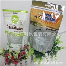（深圳包装）定制宠物粮食包装袋