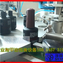 指甲油胶自动灌装机国内最大指甲油胶灌装贴标机制造厂