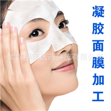 【面膜贴ODM】美白\补水\祛斑等功用水凝胶贴---孚莱专业定制！AA