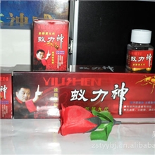 供应成人医药保健品男性营养保健品医疗保健品第九代蚁力神