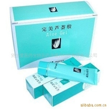 批发完美芦荟胶祛痘完美芦荟胶美白完美芦荟胶消炎完美芦荟胶