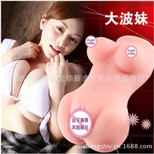 男用自慰器具真人倒模大波妹丰乳妹成人性用品保健品情趣用品