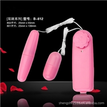 双振动跳蛋女性自慰振动蛋振动器夫妻调情情趣用品成人用品