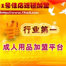 勃金女性外用喷剂上海成人用品情趣性用品代理加盟货源保健品批发