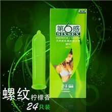 绝对正品代理商买家超好评避孕套性用品畅销套套第六感安全套