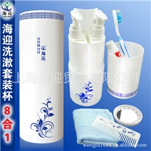 供应洗漱套装礼品，环保洗漱套装礼品，高档商务洗漱套装礼品