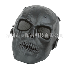 黑色骷髅面罩骷髅面具户外面具面具批发面具厂家