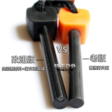 夹心大号打火棒户外打火石取火棒点火棒镁棒户外用品批发