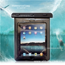 厂价供应质优价廉ipad防水袋（waterproofforipad)