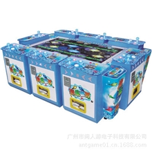 广州番禺大型游戏机闽人游直供娱乐机、捕鱼机-鱼乐世界