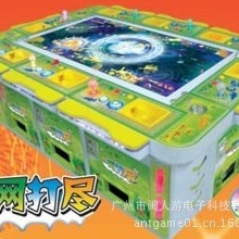 广州番禺大型游戏机闽人游直供娱乐机、捕鱼机-一网打尽