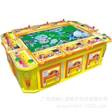 广州番禺大型游戏机闽人游直供娱乐机、捕鱼机-花仙子
