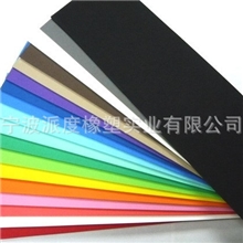 供应彩色EVA红绿黄兰咖啡色各色eva包装材料eva环保彩色片材。