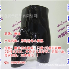 男装迷你小臀模、淘宝网霸州服装模特衣架厂价直销批发、内裤模特