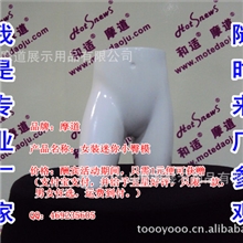 女装迷你小臀模、青岛马赛克内衣服装道具公司、女下半身内裤模特