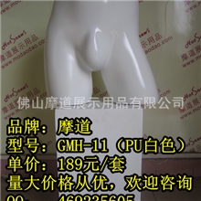 佛山电镀服装道具价格、霸州马赛克男半身服装道具工厂、底裤模特