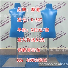 中山马赛克大牌模特道具公司、东莞高档服装儿童模特道具厂价直销