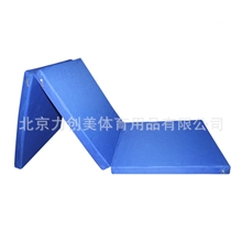 供应成人三折体操垫子北京厂家批发