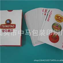 青岛啤酒广告扑克华海鹏城宣传礼品扑克供应广东扑克牌