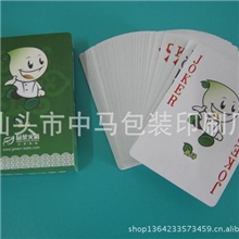 餐饮促销扑克绿菜火锅礼品扑克供应广州深圳广告扑克
