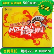 广告鼠标垫广告鼠标垫定制专业生产天然橡胶布面鼠标