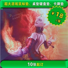 超大游戏鼠标垫桌垫键盘垫卡牌垫游戏鼠标垫量小也可定制