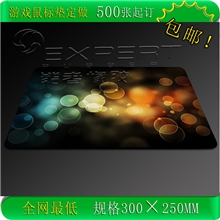 厂家专业生产密锁细布面彩图鼠标垫鼠标垫定制量大从优