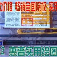 工程制图实用工具，圆规拉链包，实用组合绘图仪