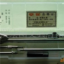 供应2101-4四件大圆规和绘图仪器