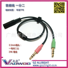 3.5mm音频线1母对2公耳机对接电脑线TPE环保线材24K镀金插头
