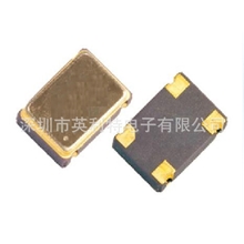 5032贴片晶振36.000MHZ20PF晶体振荡器