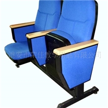 供应报告厅软椅/会议室软椅