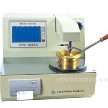 SYD3536C闪点和燃点试验器
