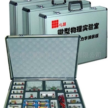 XH-J10904-1初中电学演示箱/微型物理实验室教师版/