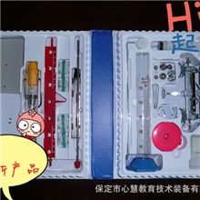 物理微型实验室/力学/2012新版/II型