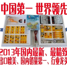 初中电学物理实验器材物理电学实验器材电学实验盒电学实验箱