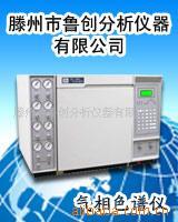 供应气相色谱仪GC-9860N