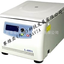 供应2013大促销赛维亚仪器台式低速离心机L-600A超低价
