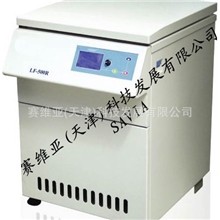 供应2013大促销啦赛维亚仪器LF-500R型低速冷冻离心机