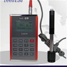 重庆里氏硬度仪leeb130