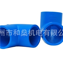 H-PVR弯头90&deg;&phi;40