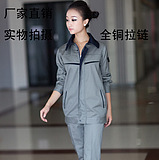 新款套装工作服可绣花男女工装制服特价爆款劳保服（有大码）