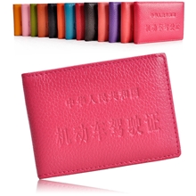 头层牛皮驾驶证真皮行驶证多色可选带卡位定制