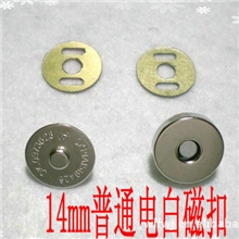 低价供应铁质14mm箱包吸收式圆形磁扣