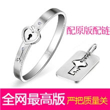 冲上云霄2陈法拉同款带锁心锁钥匙手镯永恒之环love情侣钛钢手镯