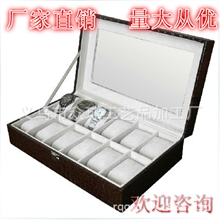 手表盒.精品12位手表盒展示盒开天窗手表盒义乌厂家直销
