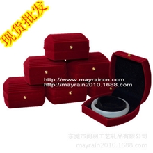 绒面绒里波纹手链盒子手镯盒子首饰盒子珠宝盒加工现货批发