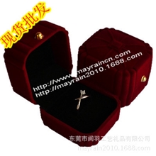 绒面戒指盒子指环盒耳钉盒饰品盒珠宝盒首饰盒子现货批发