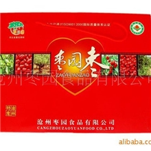 批发供应礼盒枣园枣礼盒（图）