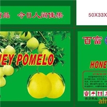 外贸包装盒子（可定做）